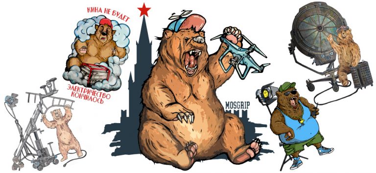 Серия кино-футболок с Русскими Медведями от художника @Trish_Art!